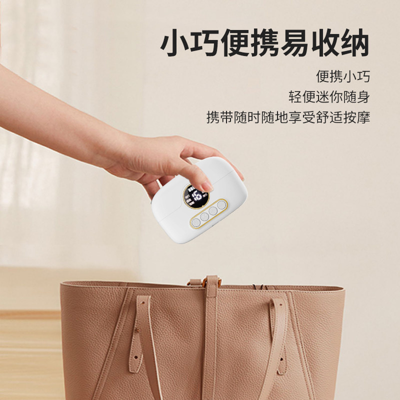 随充口袋按摩贴多功能按摩器低频充电仓无线遥控按摩器肩颈按摩仪