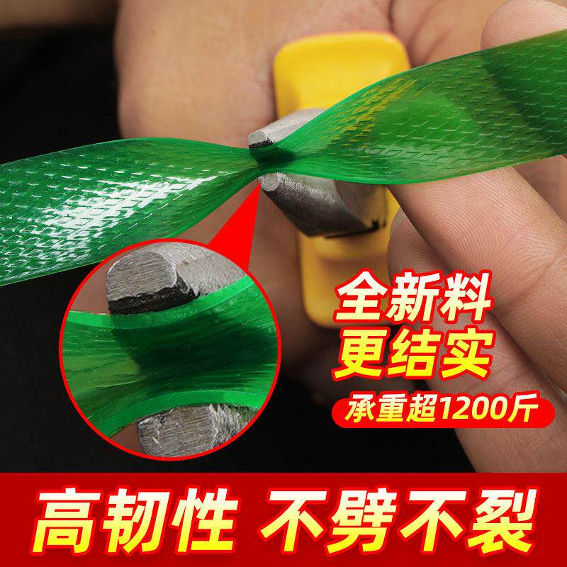 塑钢带打包捆绑带包装扣1608 PET打包绳打包机捆扎绿色白色编织带