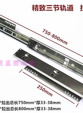 橱柜碗篮阻尼可调轨道三节导轨厨房拉篮加强滑道炉台拉篮专用滑轨
