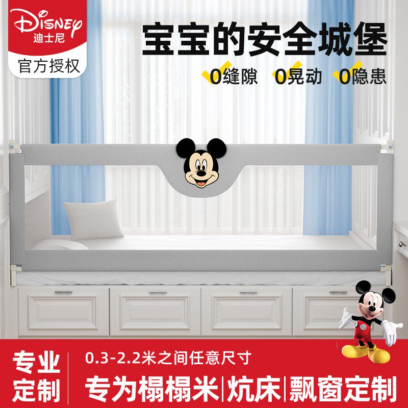 床围栏定制婴儿小床拼接床围挡板加高宝宝床中床防护栏床边上防掉