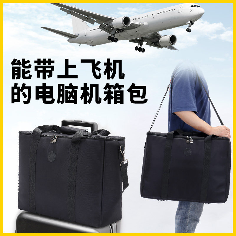 台式电脑收纳包itx机箱键盘便携收纳箱数码外设电竞包携带运输袋