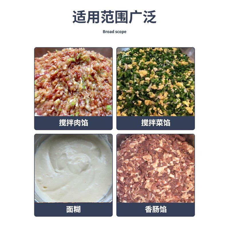 拌馅机商用全自动饺子香肠和馅机包子鱼肉丸上劲打馅机肉馅搅拌机