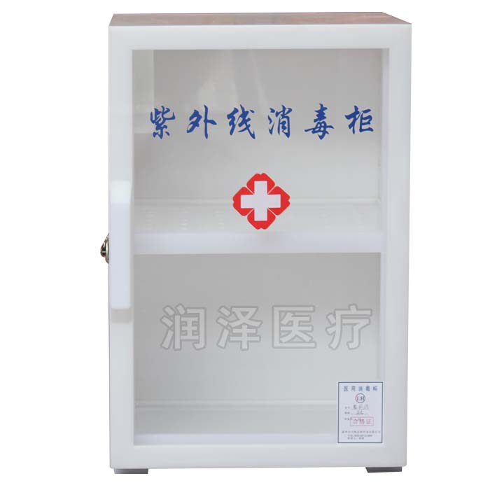 医院用紫外线消毒柜臭氧灭菌消毒箱戊二醛消毒柜医院消毒薰箱包邮