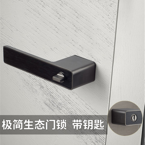意式极简门锁黑色生态锁室内卧室磁吸静音房门锁现代木门锁把手