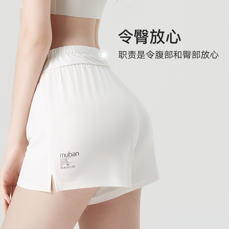 孕妇安全裤防走光夏季薄款打底裤短裤低腰莫代尔宽松大码裤子女图片