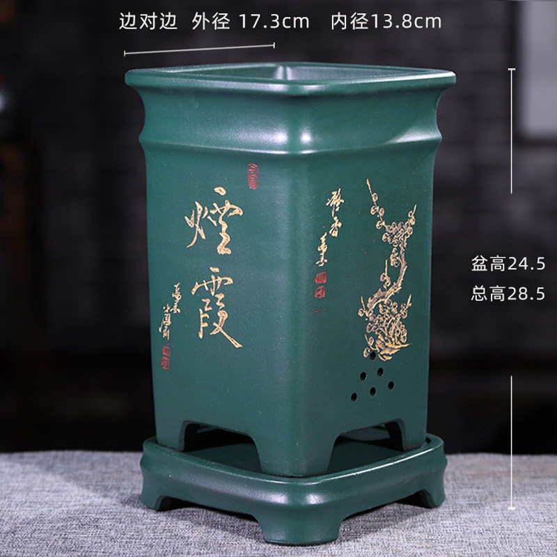 精品紫砂花盆四方形兰花花盆悬崖老桩高花盆手工刻绘名家艺术花盆