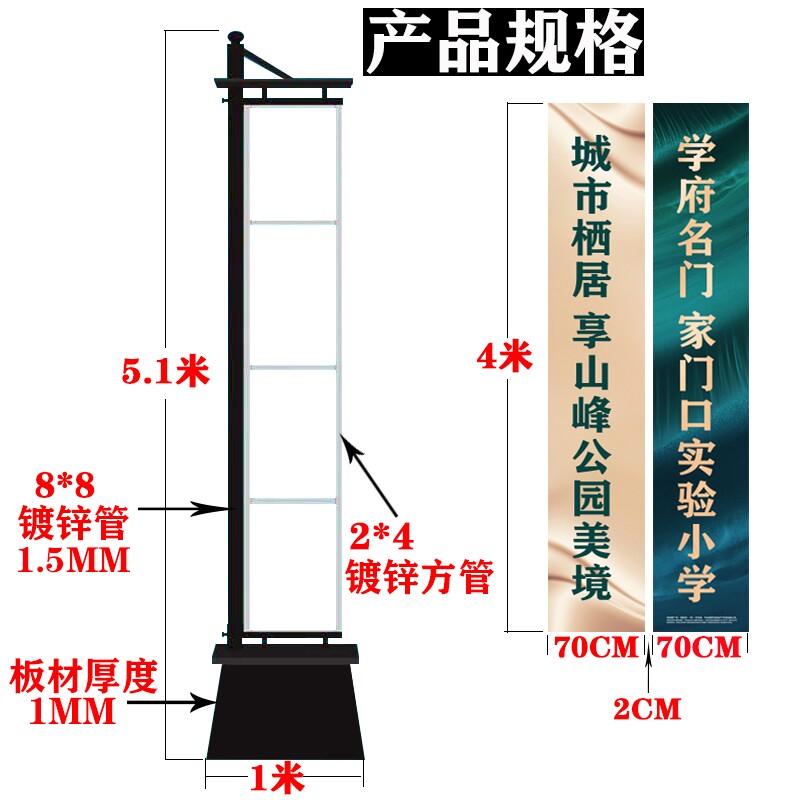 注沙铁质道旗楼盘样品屋展示中心6米5定制户外广告宣传不锈钢发光