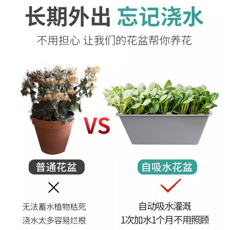 高架桥塑料花盆人行天桥长方形蓄水PP塑料花盆绿化护栏花箱种植槽