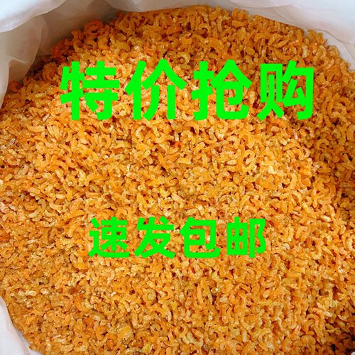 9.5成干小小号金钩海米当季新货