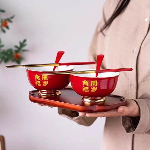 宝宝周岁食福碗礼品碗餐具礼盒小孩面碗陶瓷定制红色碗筷勺三件套