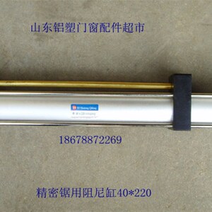 精密锯阻尼缸40*125/175/220双头锯06锯平推锯气缸断桥铝门窗配件