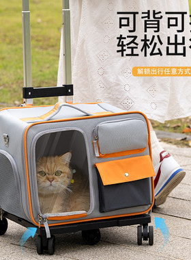 猫包外出便携宠物拉杆箱猫双肩背包狗狗推车旅行太空舱猫咪行李箱