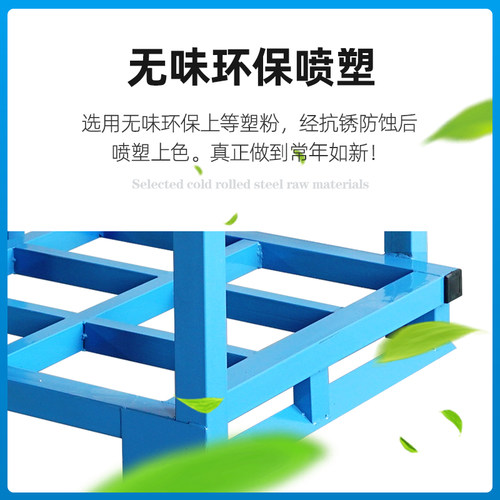 皇球堆垛架货架可折叠巧固架布匹轮胎堆高架物流仓储笼固定式多层