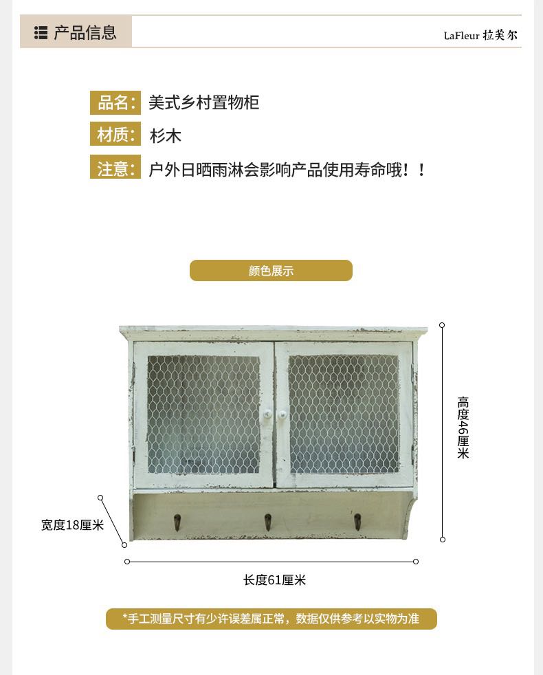 美式乡村储置物柜实木做旧壁柜装饰钥匙园艺杂货收纳咖啡店铺装饰