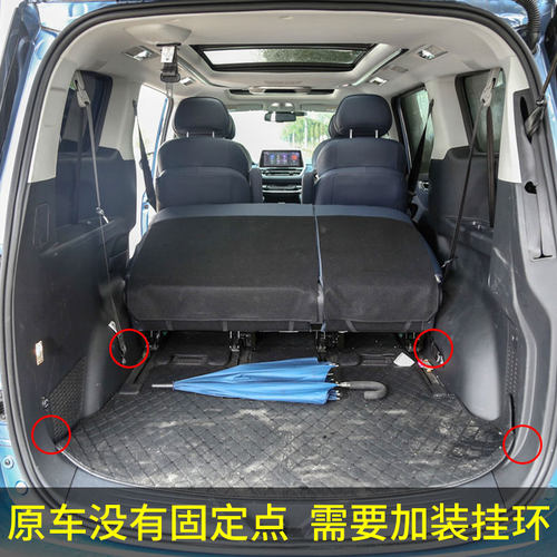 专用大通G10/G20后备箱网兜汽车行李固定MPV车载弹力车内储物拦网