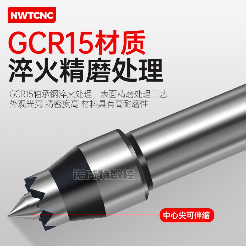 精密单支驱动顶尖梅花顶针莫氏3号4号车床滚齿机直柄伸缩端面顶尖