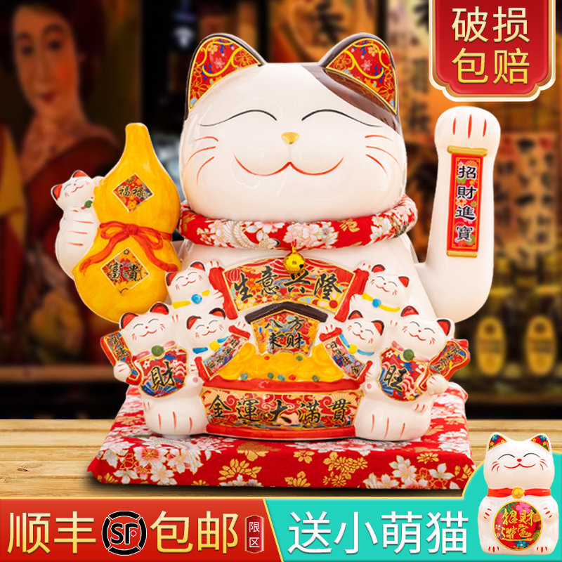 大号招财猫摇手摆件开业礼物生意兴隆可存可取摇手招财猫存钱罐