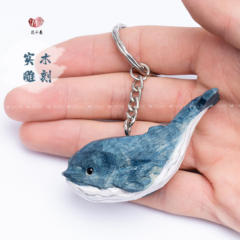手工雕刻钥匙链鲸鱼实木雕小挂件钥匙扣创意生日礼物包挂饰艺术品图片