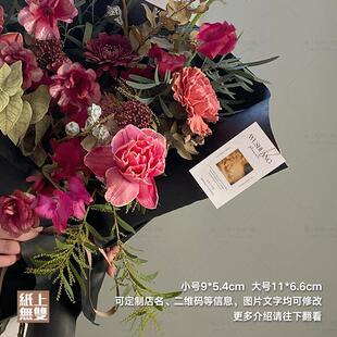 花店卡片定制复古油画养护卡慰问卡贺卡鲜花吊牌名片养护说明印刷
