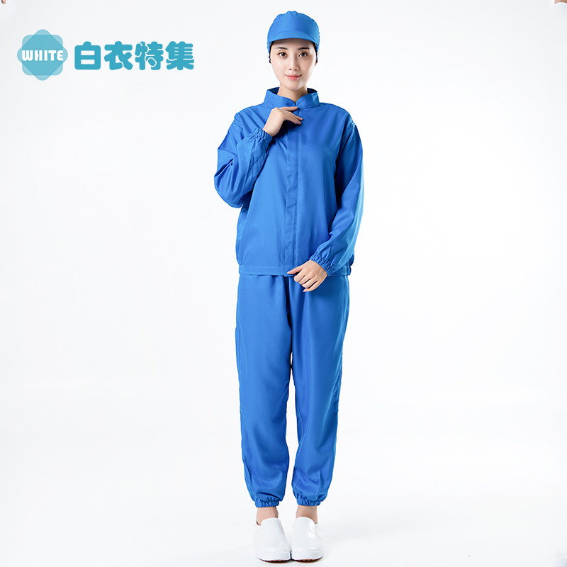 白色食品厂专用工作服男女通用车间加工套装分体长袖防护服
