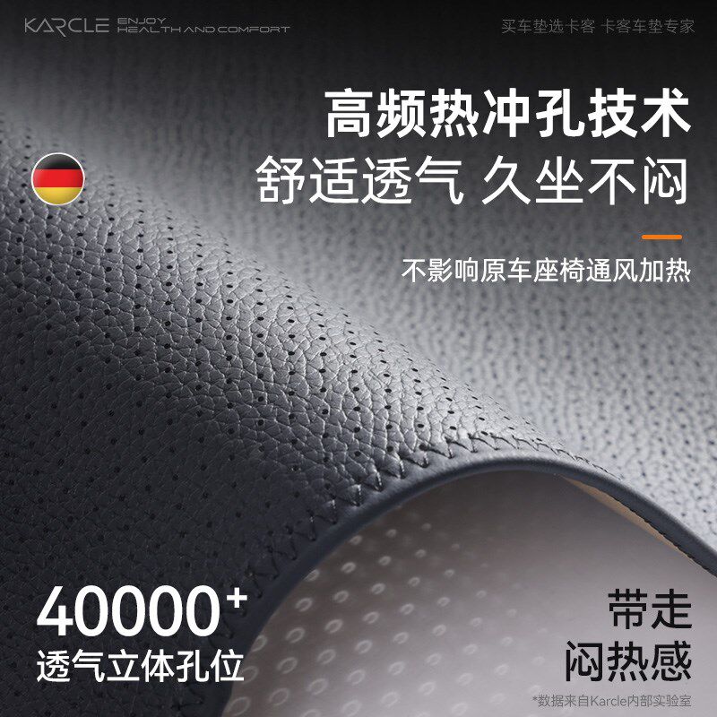 专用于别克昂科威PLUS君越君威英朗e5威朗汽车坐垫四季通用座椅套