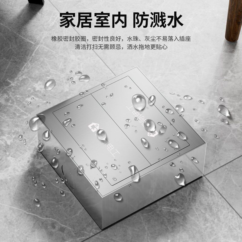 超薄明装地插防水隐形嵌入式地面纯平不锈钢插座面板五孔网络明盒