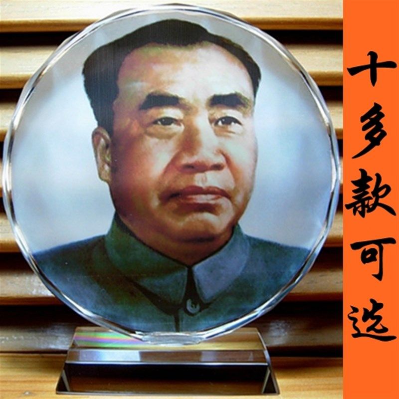 朱德摆件纪念品礼物装饰品模型十大元帅工艺品收藏品礼品水晶摆设