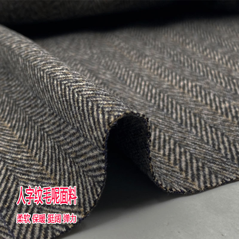 秋冬高档毛呢布料羊毛直筒裤子外套裙子垂感抗皱西装风衣服装面料