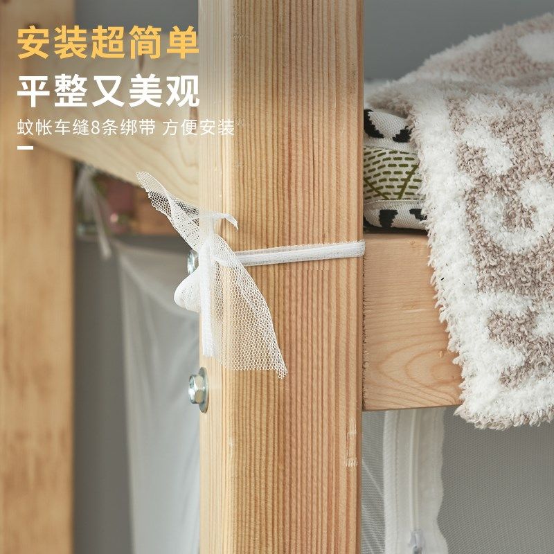 蚊帐家用卧室2026新款子母床全罩式免安装防摔婴儿下铺无需支架