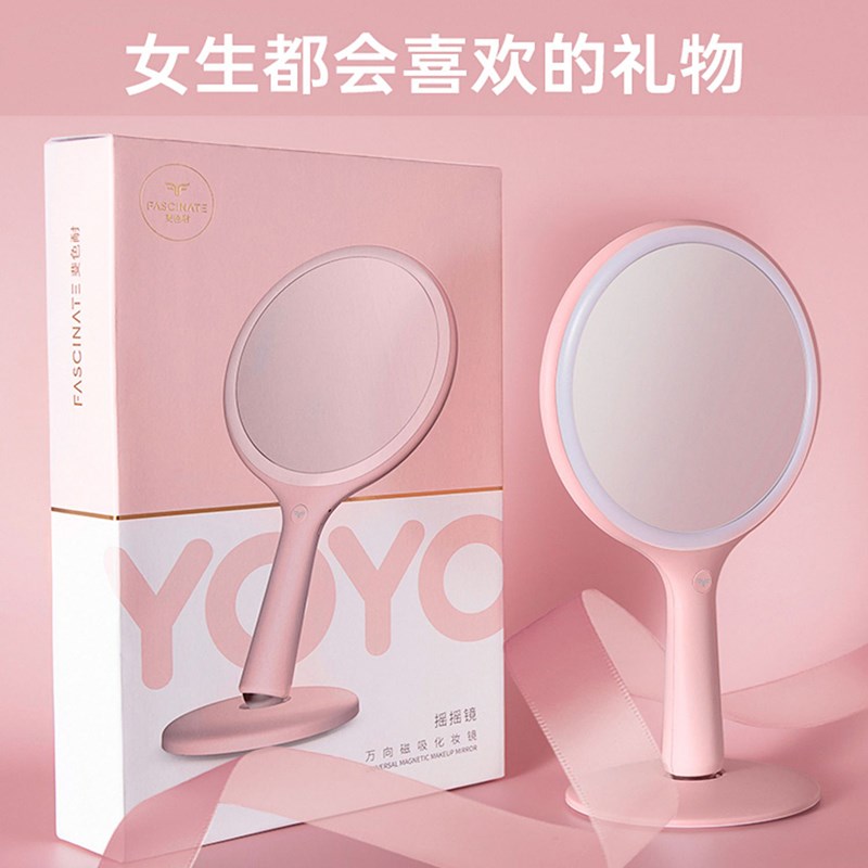 斐色耐摇摇镜LED化妆镜双面镜带放大镜便携手持台式两用随身补光