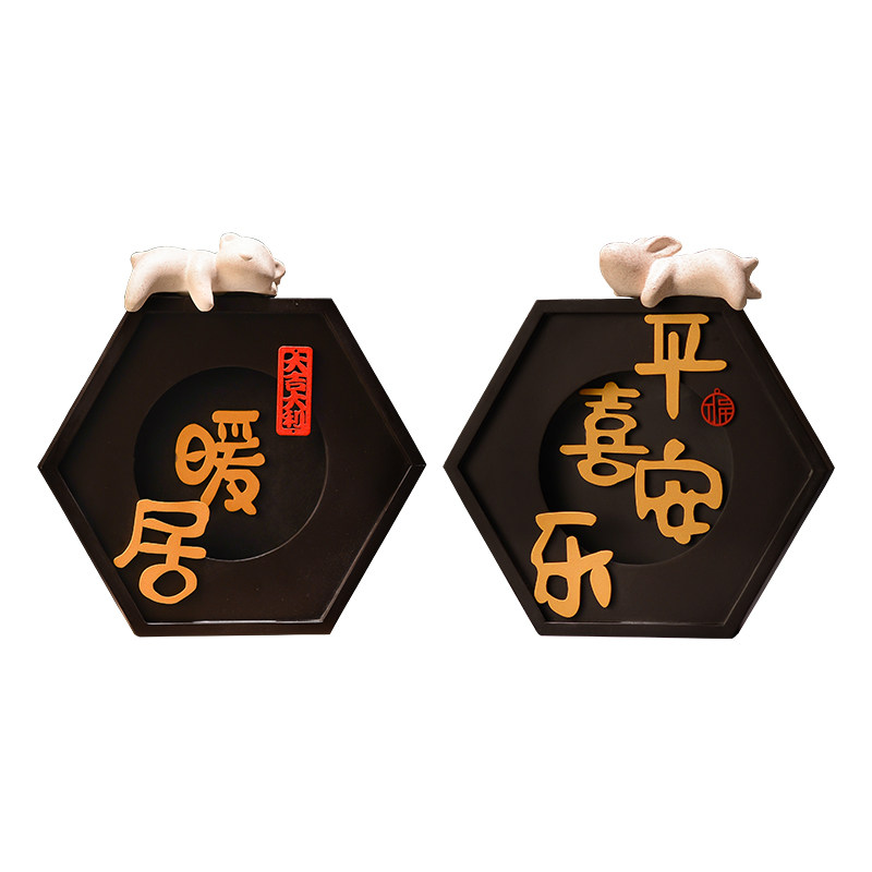 客厅暖居电视柜装饰品摆件家居玄关搬家礼品乔迁之喜礼物平安喜乐