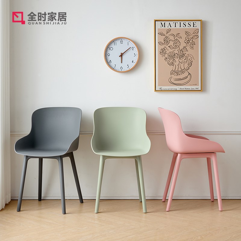 北欧简约休闲洽谈椅阳台卧室书桌椅家用餐桌椅加厚塑料靠背椅子