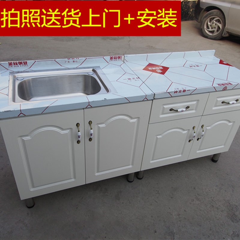 小型碗柜阳台柜橱柜灶台柜储物柜洗菜池柜组装多功能厨房水池柜子