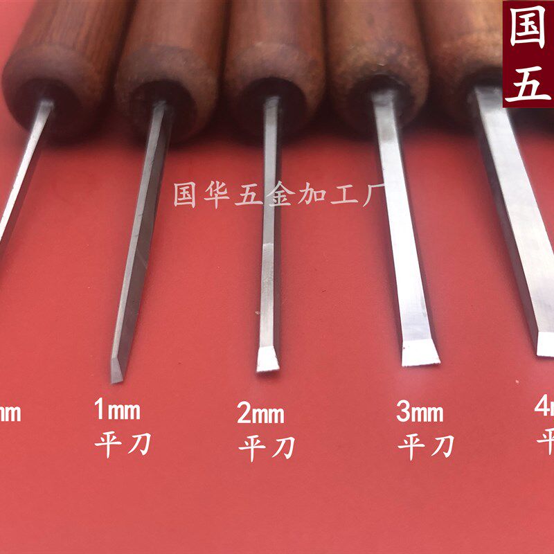 橄榄核雕刻刀核雕刀手工刻刀微雕刀套装12把木雕刀老李刻刀