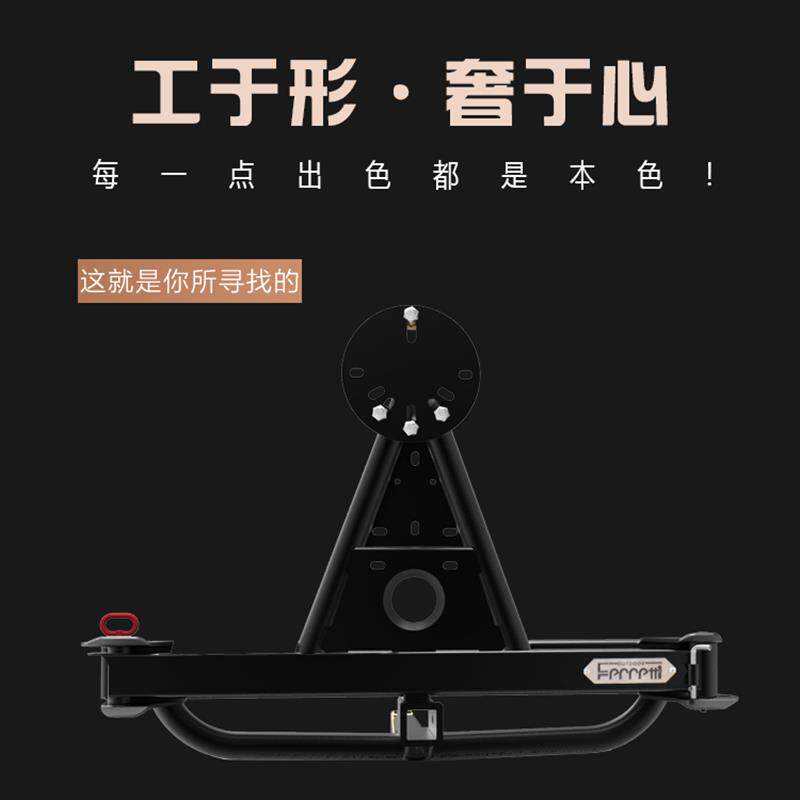 拖车球 拖车杠备胎架 通用型 方口备胎架 带转接口 带牌照框