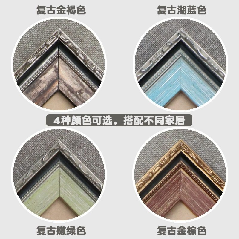 复古法式实木画框装裱卡纸大相框定制轻奢艺术画订做挂墙任意尺寸