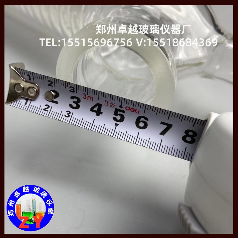 BUCHI旋转蒸发仪R-100冷凝管步琦旋蒸配件V型冷凝器国产替代维修图片