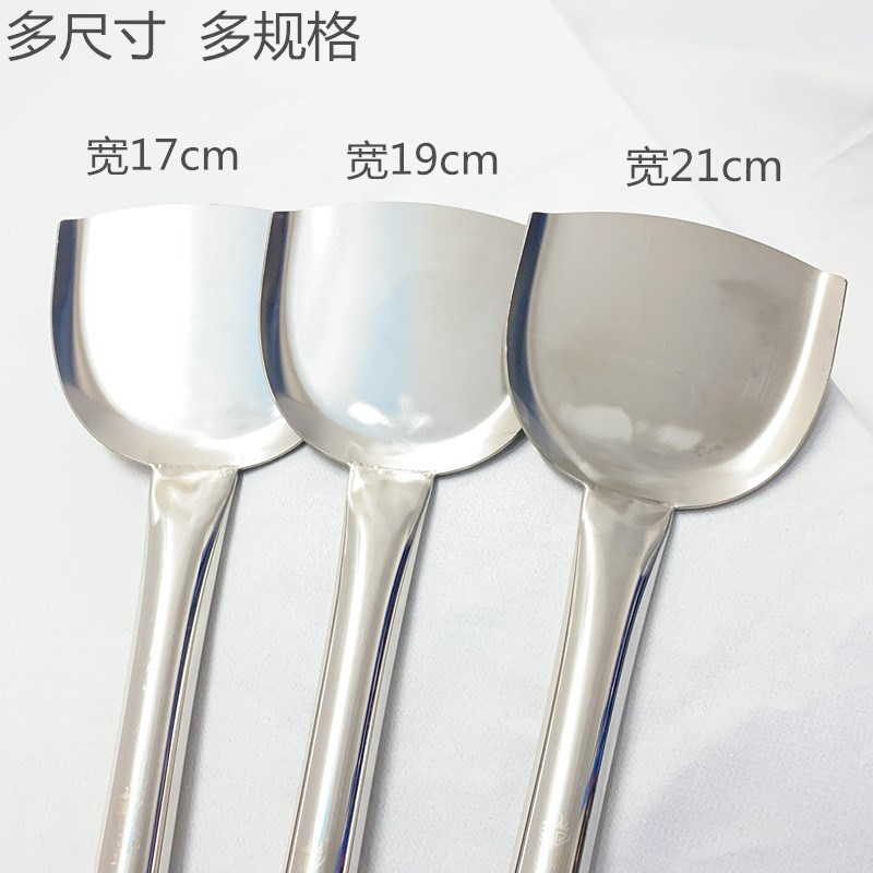 不锈钢铲子加厚304长柄商用大号炒菜食堂用大锅铲316L不锈钢方铲