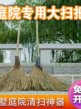 承安黑皮小扫把笤帚别墅庭院物业公园景区扫院子扫道路扫台阶
