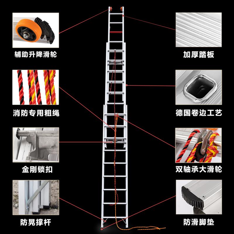 铝合金伸缩消防梯 加厚家用升降梯 16米工程云梯