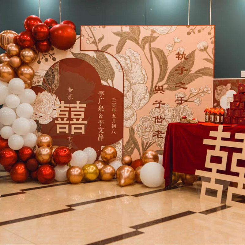 小众高级中式订婚宴布置装饰背景墙kt板定制订婚气球装扮用品套餐