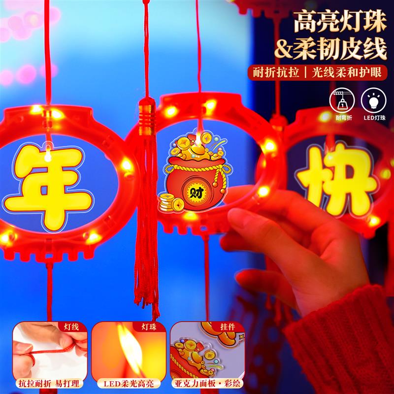 福字小红灯笼串挂件2026新年春节阳台窗户过年氛围感装饰场景布置