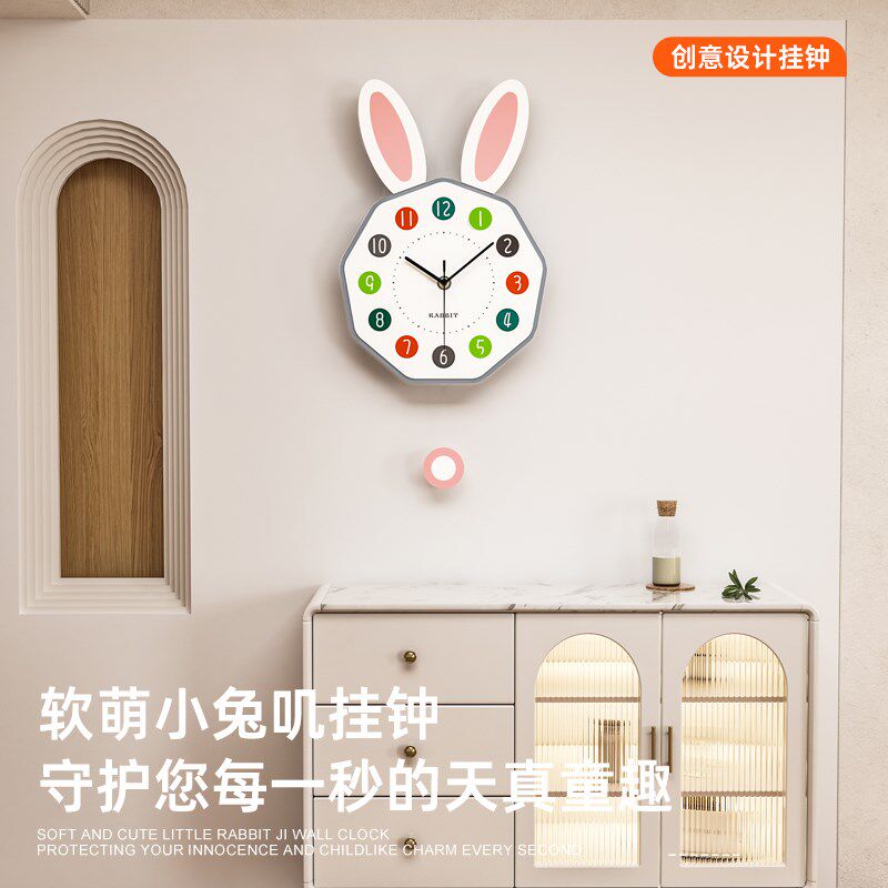 儿童房静音挂钟卧室墙壁装饰卡通钟表挂墙新款创意时钟家用挂表画