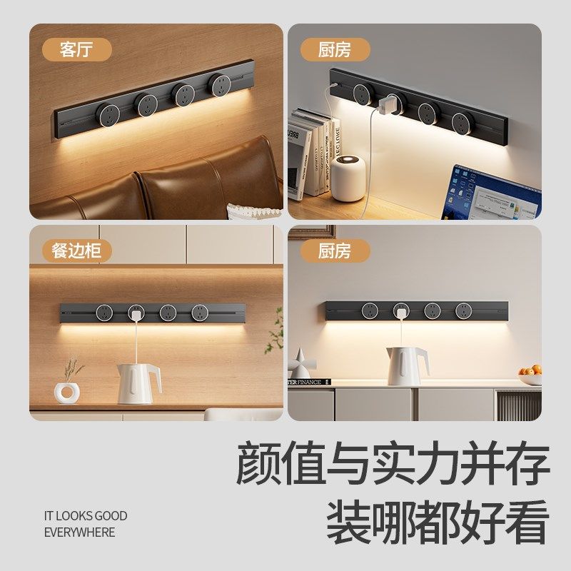 轨道插座可移动家用带感应灯厨房客厅滑轨滑动插排usb-c电源排插