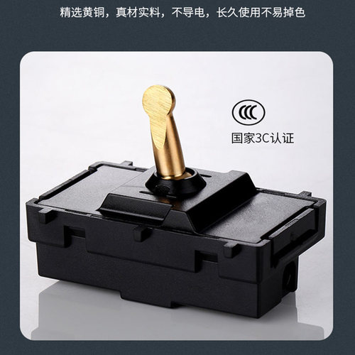 黑色一开双控带五孔黄铜拨杆开关面板法式复古工业风酒店民宿插座