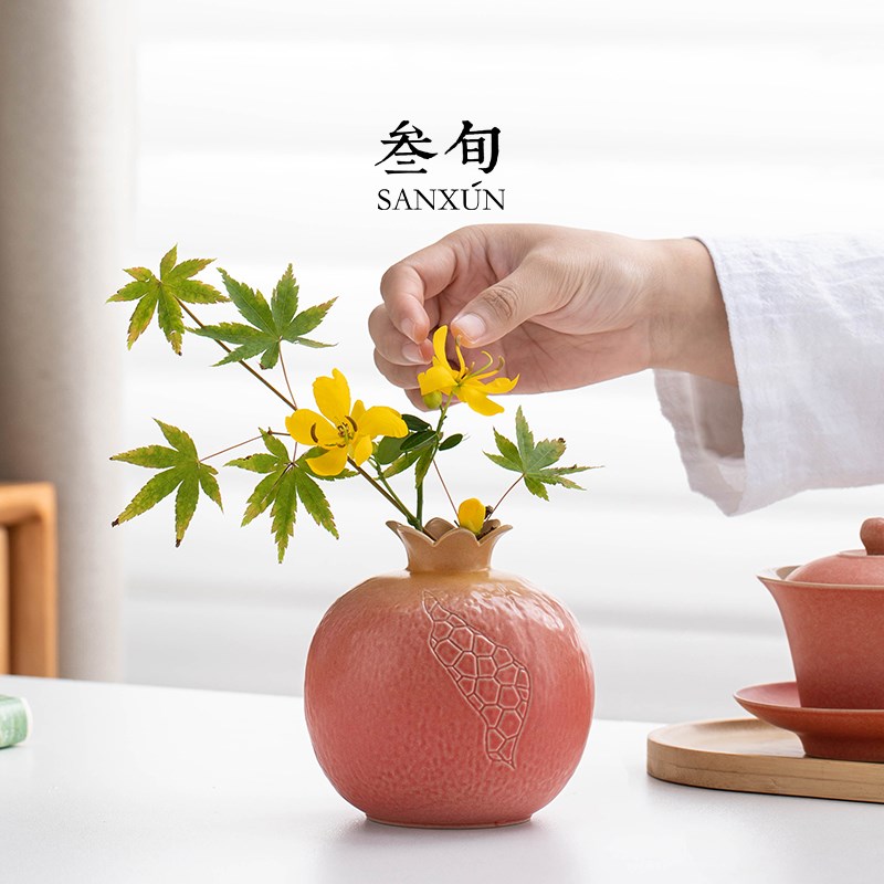 叁旬似水榴年花瓶陶瓷摆件装饰客厅插花轻奢高级感水培干花器茶艺