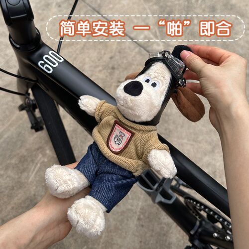 可爱自行车装饰品挂件小配件公路电动车把玩偶配饰掌门狗公仔娃娃
