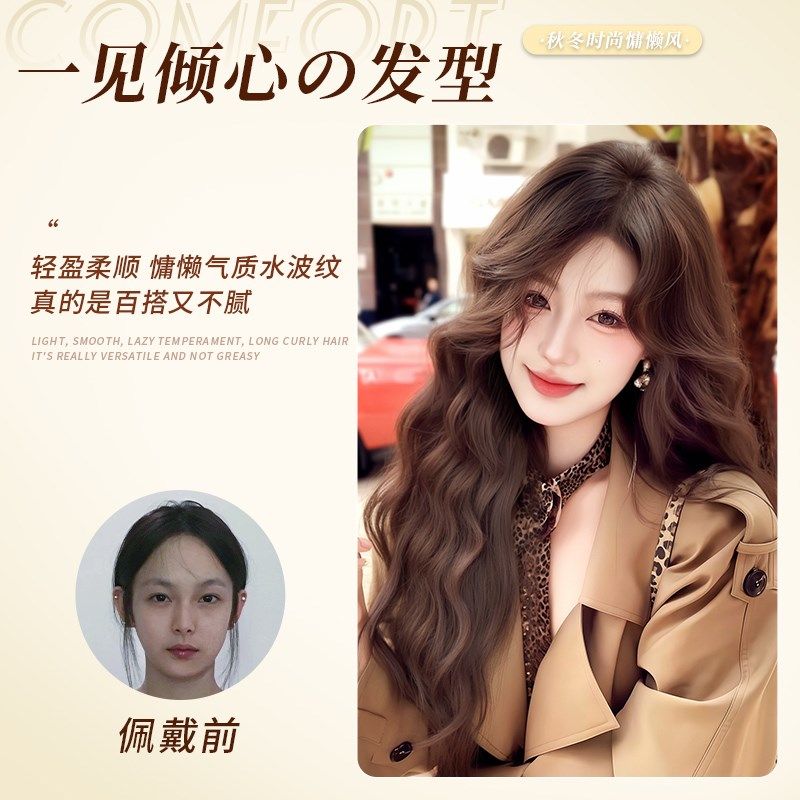 不用戴发网假发女片头顶增发量高颅顶马尾大波浪长卷发刘海假发片图片
