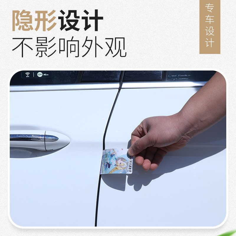 别克老款GL8/陆尊改装专用汽车密封条车门加装隔音条全车装饰防尘