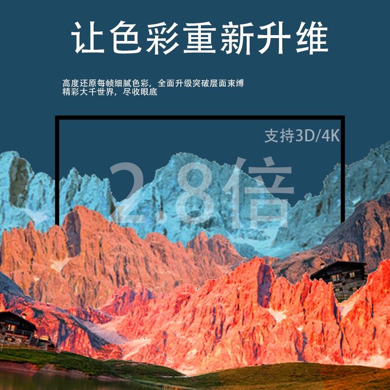松果树投影幕布家用一体式画框幕布免组装壁挂窄边框4K高清2.8倍